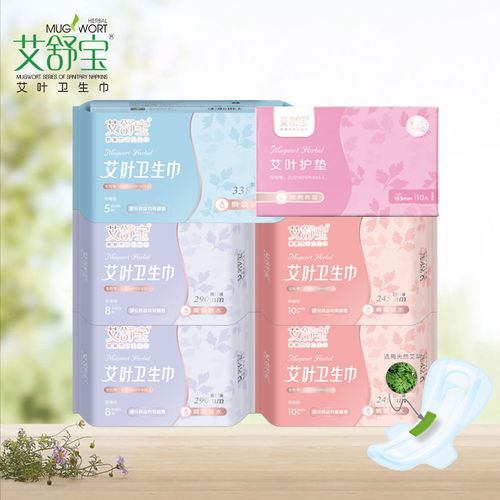專業(yè)衛(wèi)生巾廠家直銷，正品批發(fā)保障，艾草純棉等多樣選擇滿足全場景需求
